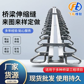 橡胶支座;PVC管;钢模板