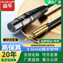 ���A僽�3.5mm���z������{��̨�������O���B�������L���弴��
