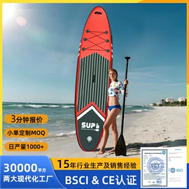 冲浪帆板;体操/运动垫;水上充气床