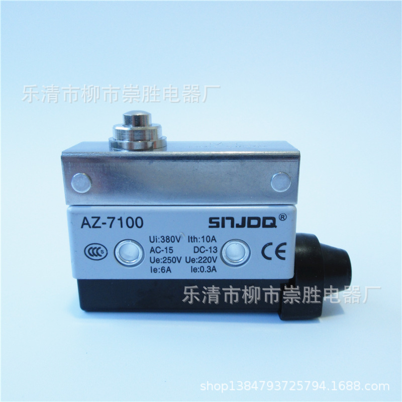长征三星 行程开关AZ-7100 AZ7100 微动开关自复位一开一闭 银点