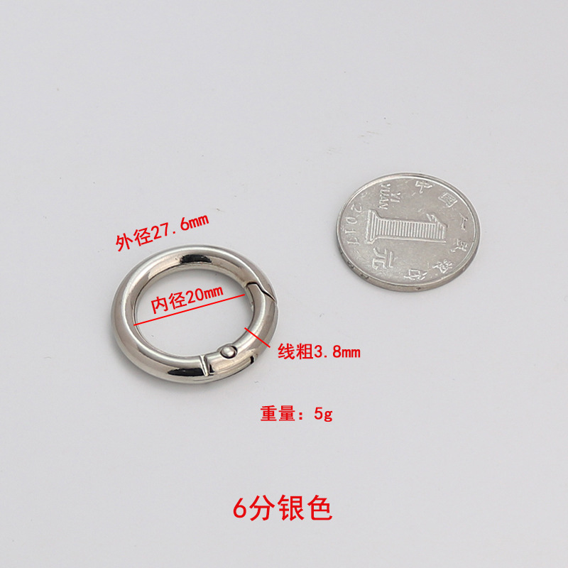 Gancho de resorte abierto de aleación de zinc para equipaje, hebilla de resorte, gancho para colgar vasos de equipaje, llavero de anillo abierto image 21
