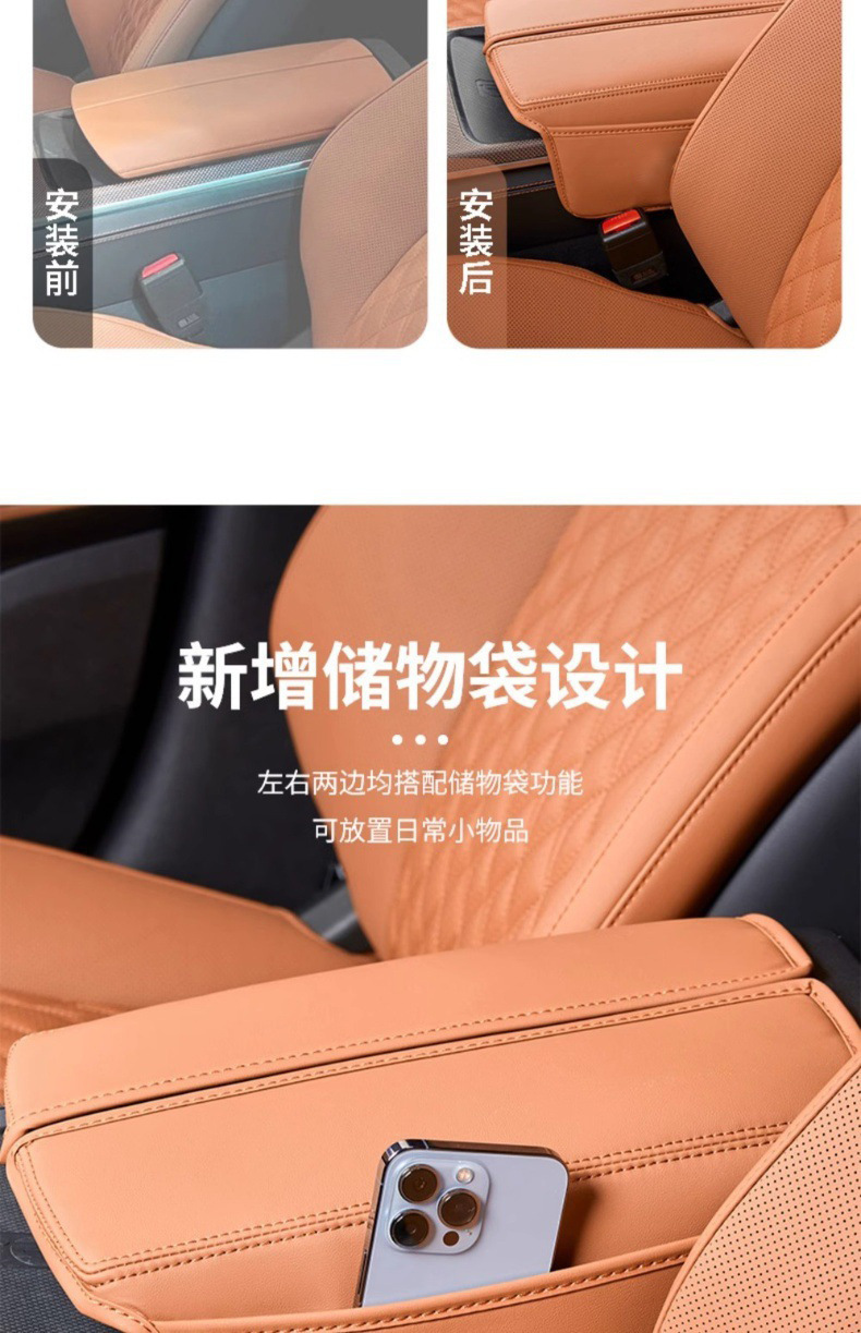 Suitable for Byd Han Dmi Champion Edition Armrest Box Cover Ev Special Central Control Storage Interior Protection Booster Pad Cover