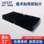 固定车用防滑高粘度双面胶