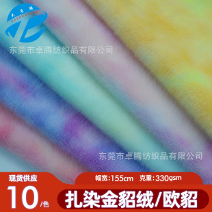 �F؛��Ⱦ�����q���� ����ëӡ���W��ˮ��ë ë�q��߷��b�������l