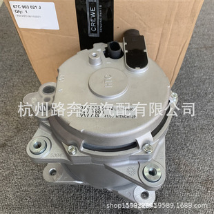 Applicable to Bentley Flying Spur Continental GT Flying Spur 07C903021J 6.0T Water Cooled Generator