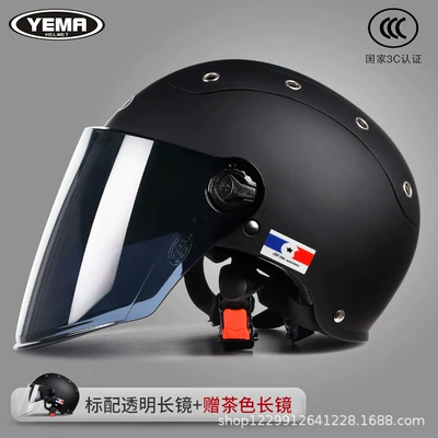 Motosiklet kaskı (dəbilqə): Dual-Lens Sun Protection Uv Half - yahei-transparent-long-mirror-free-brown-long-mirror