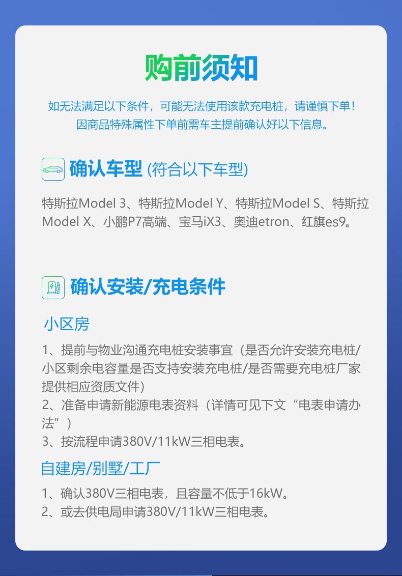 详情-01.jpg