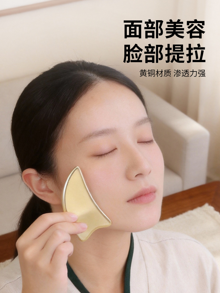 掻爬美容板銅純正品純黄銅製顔頚部リンパ家庭用愛小イルカマッサージ板