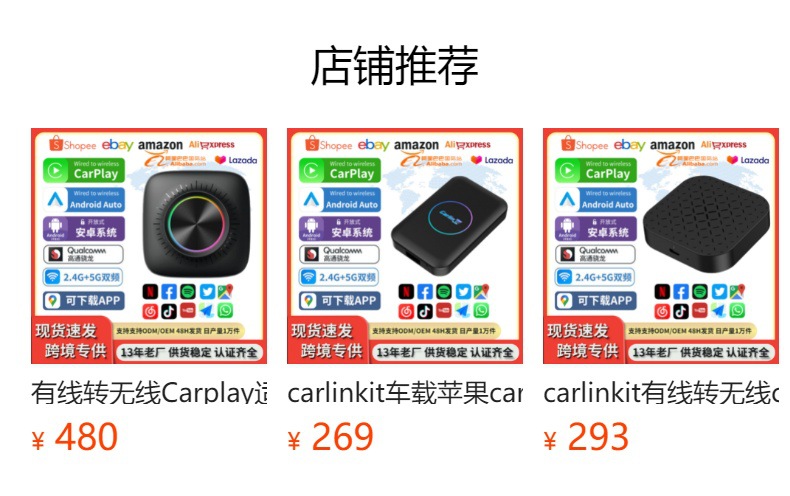 Android Auto Box 4.0 Carlinkit Wired to Wireless Carplay