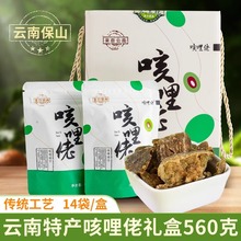 �����и�ɿ˵��Ϲ��ɶY��560g��ϱ�ɽ�������خa�ȵ���С��ʳ