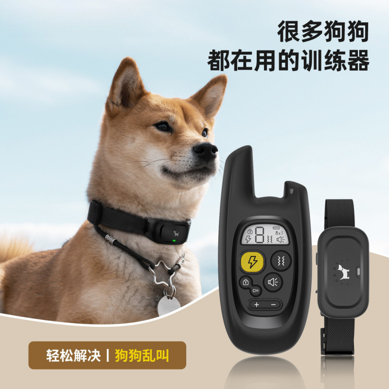 远程遥控训狗器止吠器中小型宠物防乱叫防爆冲训犬器狗狗批发代发|undefined