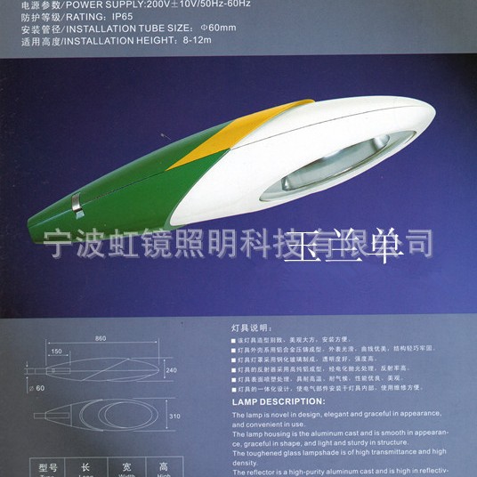 �����羵����6��·��150W250W��ѹ�Ƶ�4��6��12�׵Ƹ�led��·�Ƹ�