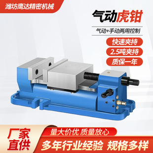 ����ƽ���Q��ӻ��Qcnc�C�����͹��I��Һ����ӊA��6��ǹ�ʽ̨�Q