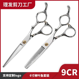 其他剪刀;美发剪;狗狗清洁