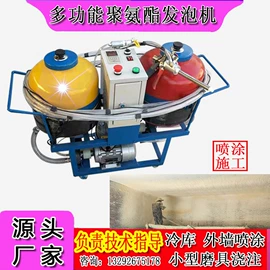 金属成型设备;发泡设备;卷板机