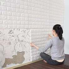 墙纸自粘3d立体墙贴出租房墙壁纸墙面宿舍装饰掉灰防水防潮可擦洗