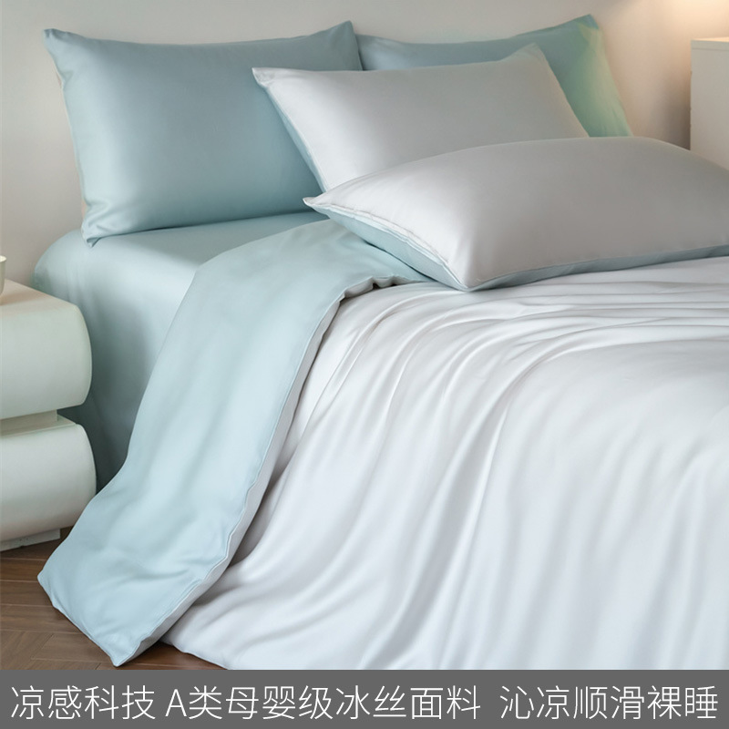 Nuevo 2025 nuevo estilo de seda de hielo de lujo ligero de cuatro piezas sábanas de verano fresco funda de edredón seda resbaladiza ropa de cama desnuda