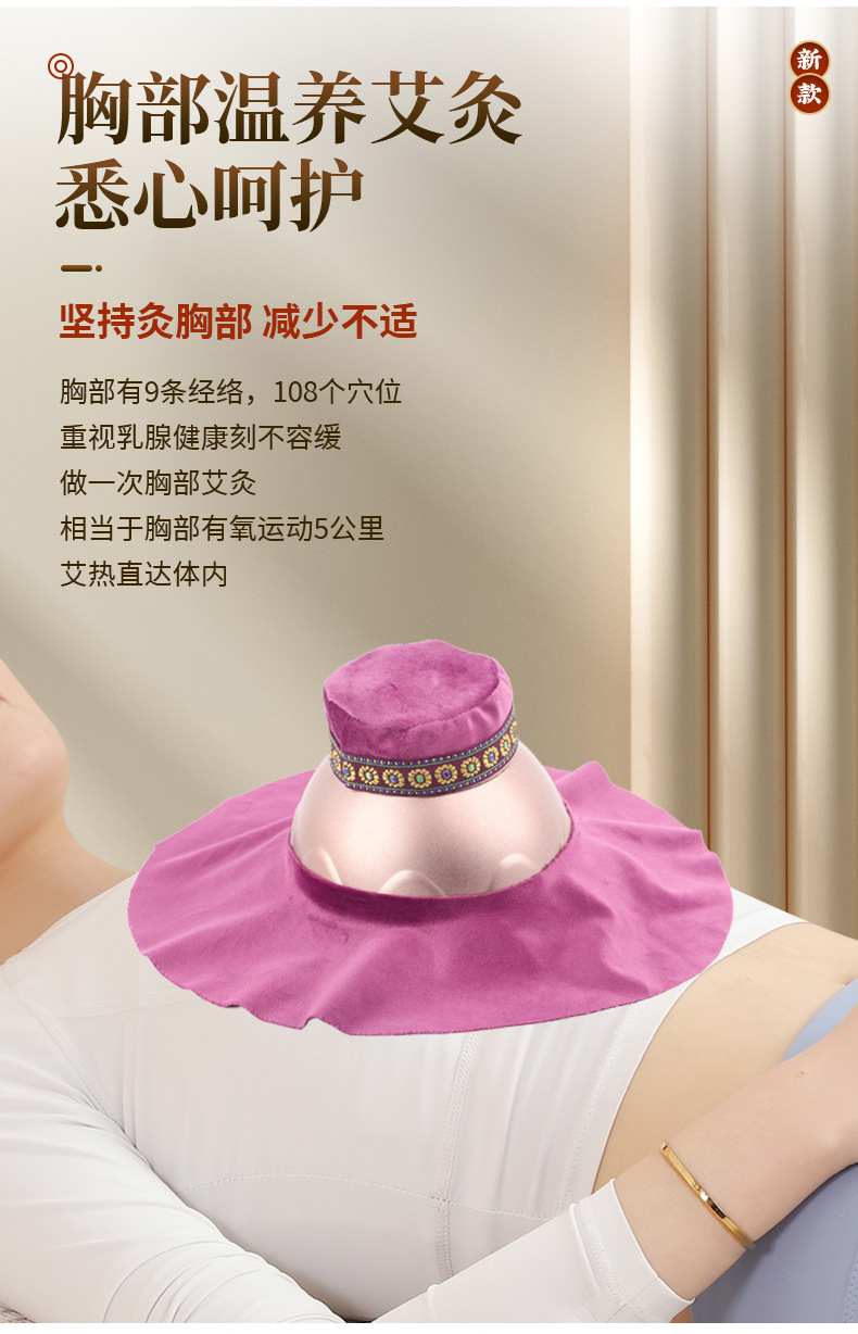 Portable Moxibustion Box Ai Mei Jiu Household Warming Moxa Stick Holder with Acupoint Chart quality and texture