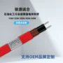 工业伴热中温防腐伴热带