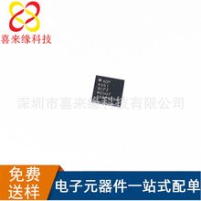 原装正品 ADF4351BCPZ 封装VFQFN-32 集成IC 频率合成器  AD/亚德