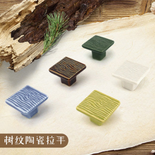 Wholesale Tree Pattern Ceramic Handle Furniture Cabinet Door Handle Solid Wood Drawer Handle Single Hole Wardrobe Handle Square Handle