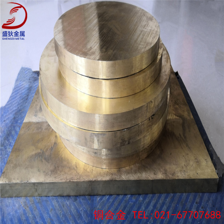 盛狄铜业：库存现货 CuZn10黄铜棒 CuZn10黄铜板 规格齐全