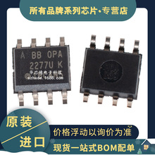 ԭװ��Ƭ OPA2277UA OPA2277 SOP-8 �߾��ȵ͹�������Ŵ���оƬ
