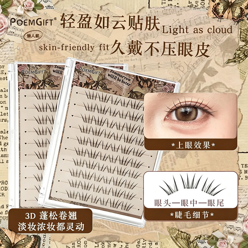 Angel Lelai False Eyelashes - Japanese Style, Natural, Clearly Defined, Realistic, Clear, Suitable for Novices, for Puffy Eyelids, Photogenic Eyelashes Angel Lelai False Eyelashes - Japanese Style, Natural, Clearly Defined, Realistic, Clear, Suitable for Novices, for Puffy Eyelids, Photogenic Eyelashes