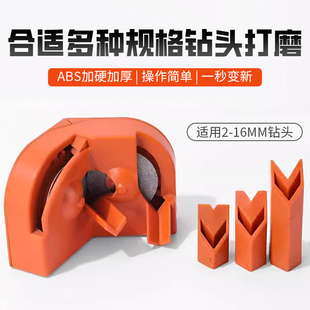 Ll Grinding Drill Grinder New Twist Drill Grinding Tool Grinder Portable