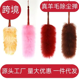 除尘掸;坐垫椅垫;羊毛床垫