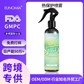 摩丝啫喱;发膜、倒膜;护发精油