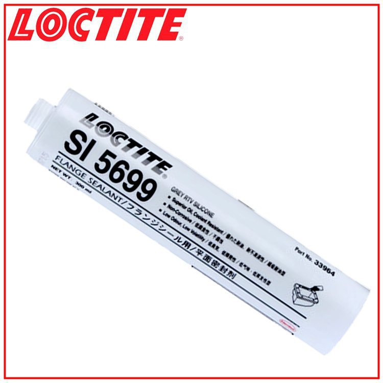 汉高乐泰 LOCTITE 硅橡胶 5699 灰 300mL/筒 M00001386