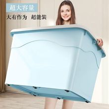 塑料收纳箱家用衣服零食整理盒后备储物筐大容量书本玩具周转箱子