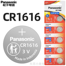 ��ԭ�b��Ʒ������CR1616��܇耳׼~��늳�늄�܇�b�����ֱ��늳�