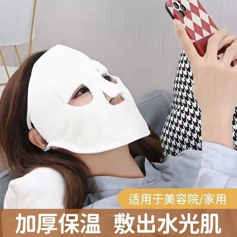 Facial Towel for Skin Care, Facial Cleansing, Hot and Cold Compress, Home Beauty Moisturizing Mask, Thickened Facial Steaming and Hydrating Towel
