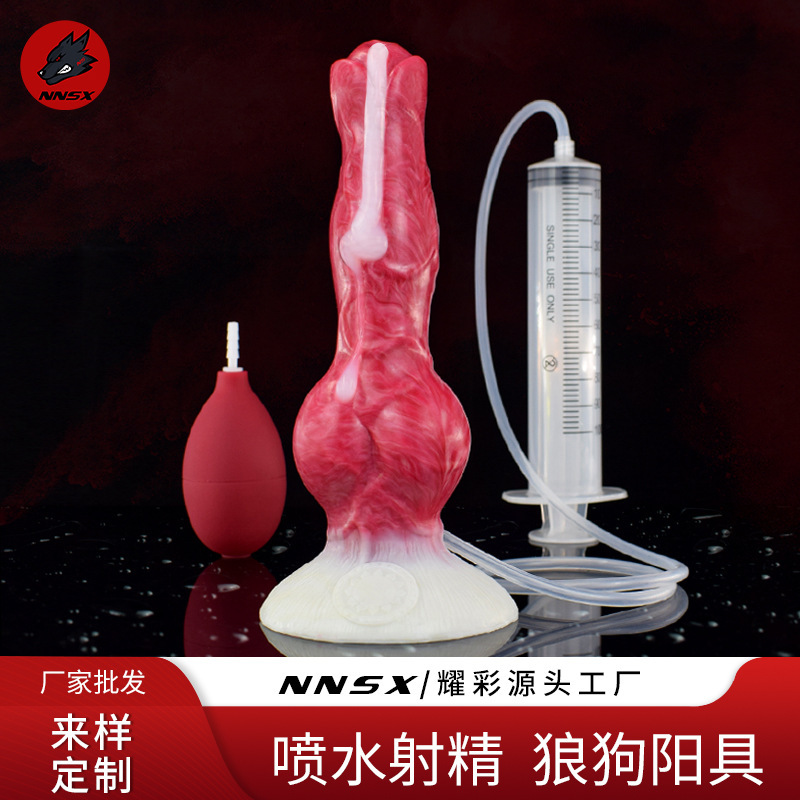 Source Manufacturer of Animal-Shaped Dog Penis Squirting Water Squirting Device, Fake Dildo, Female Masturbation Penis, Adult Products Factory Source Manufacturer of Animal-Shaped Dog Penis Squirting Water Squirting Device, Fake Dildo, Female Masturbation Penis, Adult Products Factory