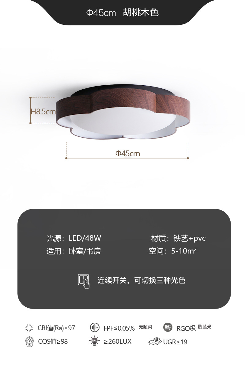 Flor de viento crema lámpara de dormitorio lámpara de techo lámpara de dormitorio principal minimalista moderna lámpara de habitación para niños lámpara de habitación de princesa para niñas