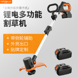 Electric Lawn Mower, Household Small Lawn Mower, Multi-Functional Lawn Mower, Lithium Battery High-Power Agricultural Weeding Machine