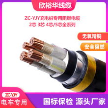 Դ܇ȼZC-YJVo~3о4 6 10 ƽ늘|~|