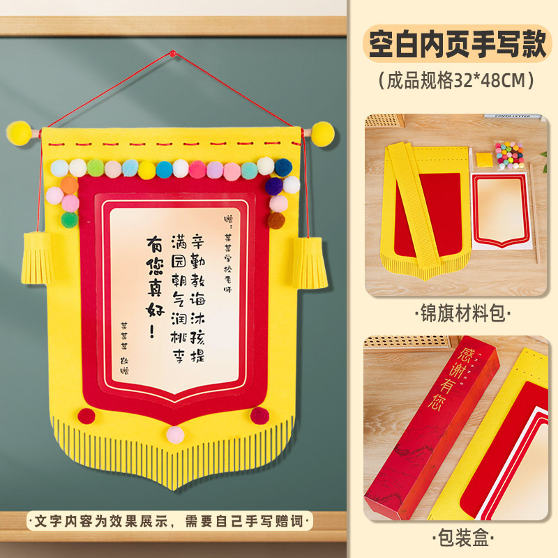 幼儿园教师节送女老师的礼物实用有2025新款小众高级感小学谢师礼|undefined