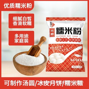ˮĥ��Ŵ�׷�500g  �Ϲ��ѩ����A���Fպ�u��������ԭ������