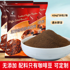 盾皇无糖速溶咖啡粉454g无糖原味拿铁美式黑咖啡即冲即饮咖啡粉