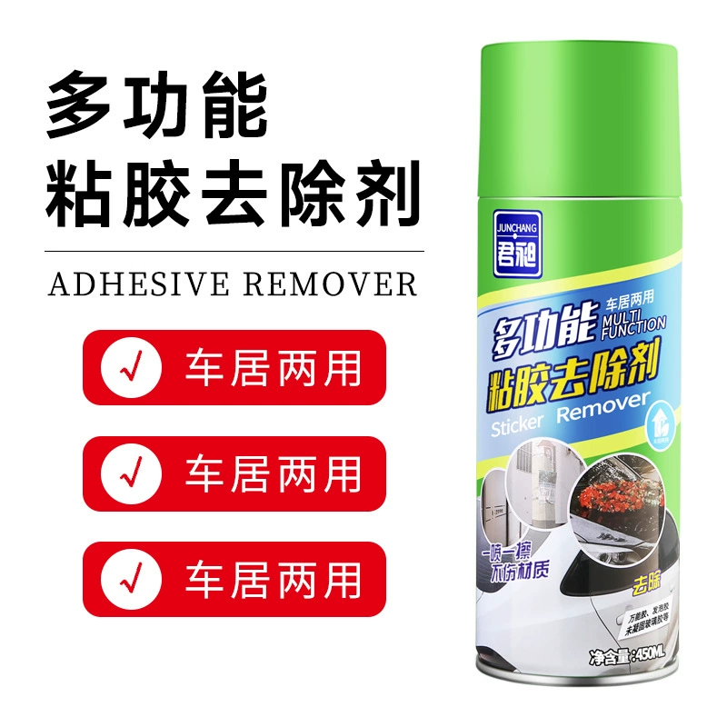 Junzhen самоклеящееся средство для удаления многофункциональное средство для удаления клея автомобильная пена чистящее средство для удаления клея оптом