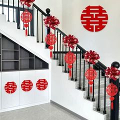 结婚楼梯装饰拉花婚房楼梯扶手布置男方女方婚礼阳台客厅扶梯套装