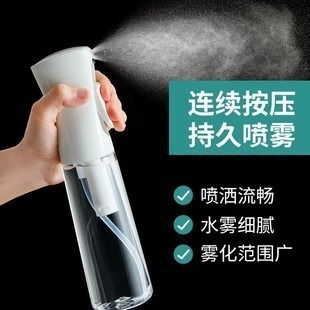 高压喷雾瓶旅行化妆水分装瓶雾化脸部补水白透黑透瓶子持续分装|undefined