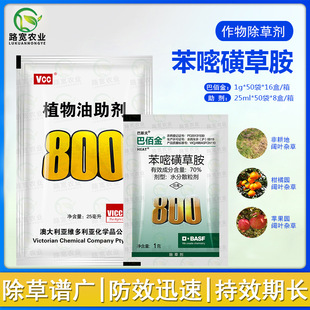 ��˹��Ͱ۽�70%���׻ǲݰ���~�s��ɯ�ݿ��s���rș���݄�25ml+1g