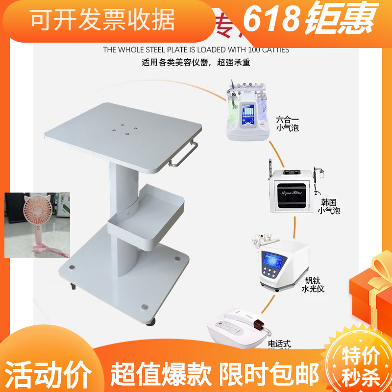 小气泡仪美容院仪器专用小推车皮肤管理多功能置物架子工具车