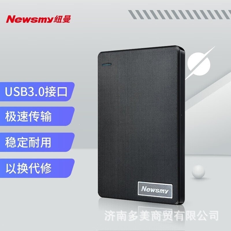Newman Genuine 500Gb Mobile Hard Drive Suitable for Qingfeng Fēiyǎ Black Usb3.0 2.5inch Mobile Hard Drive Newman Genuine 500Gb Mobile Hard Drive Suitable for Qingfeng Fēiyǎ Black Usb3.0 2.5inch Mobile Hard Drive