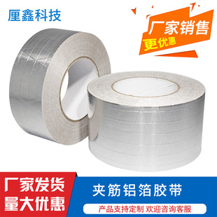 ��ȼ�X���z�����F���F�����͜ؼӺ�0.03mm�����Ͳ��w������ȼ