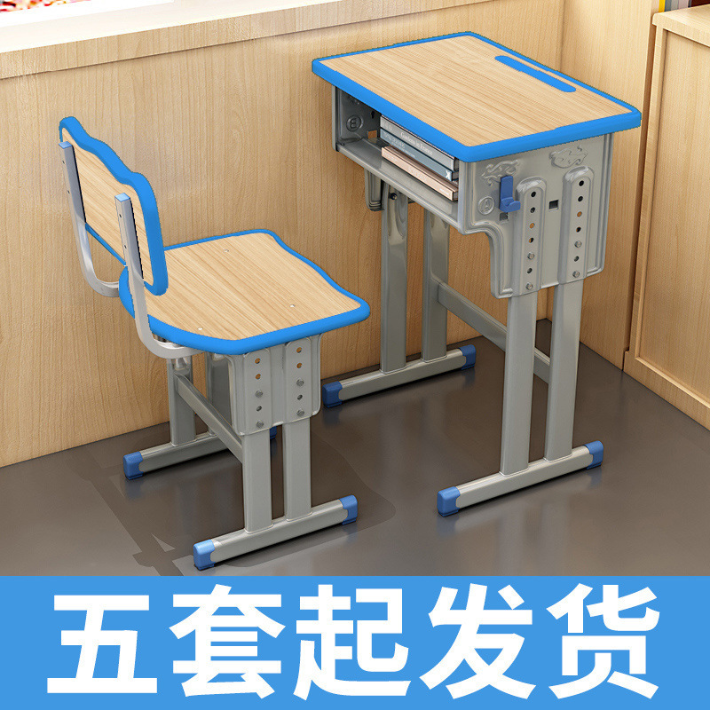 学校用デスク、小中学生用デスクと椅子、塾、研修施設の机と椅子、塾の学習机セット|undefined